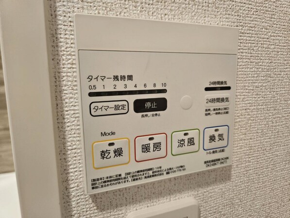 セントレジデンスⅠの物件内観写真